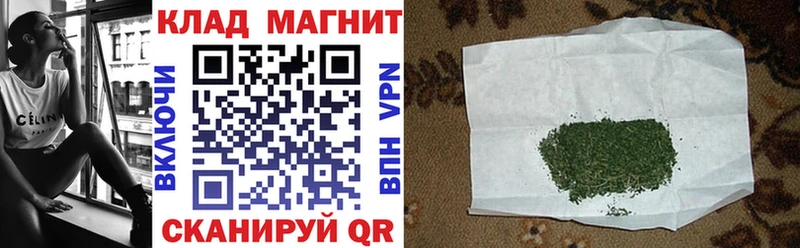 Купить закладку MDMA  МЕФ  МАРИХУАНА  СОЛЬ  Назрань