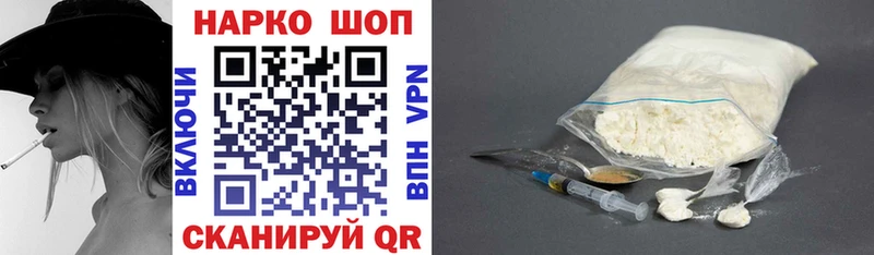 A-PVP Назрань