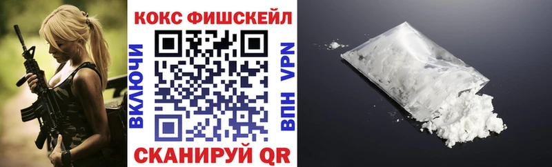 Купить где  Назрань  COCAIN Перу 