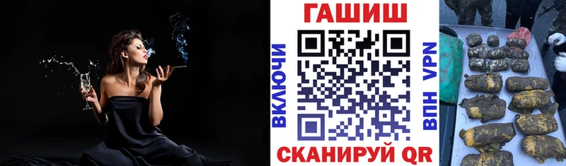 ГАШИШ Cannabis  Купить  Назрань 