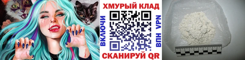 ГЕРОИН Heroin  Купить закладки  Назрань 