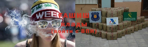 мефедрон VHQ Пересвет