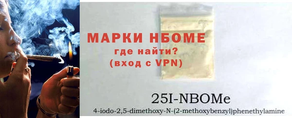 мефедрон VHQ Пересвет