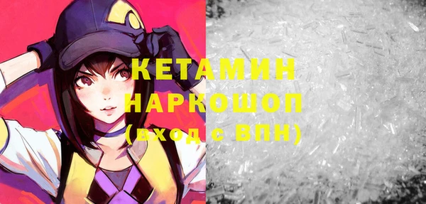 мефедрон VHQ Пересвет