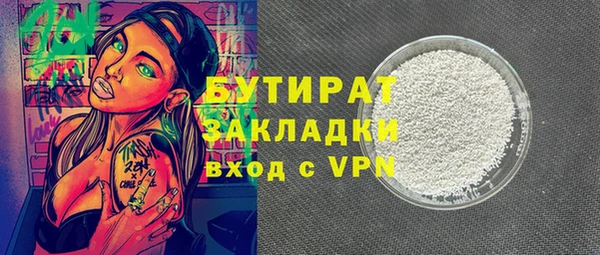 apvp Пестово