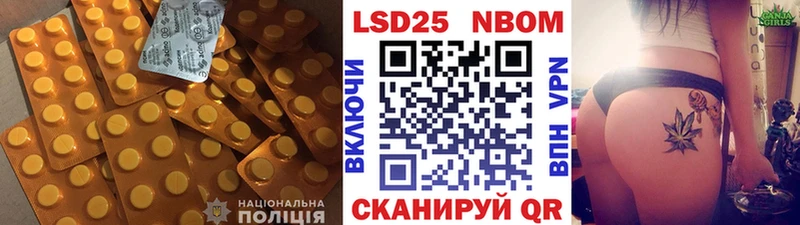 Купить закладки  Назрань  Лсд 25 экстази ecstasy 