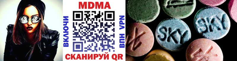 MDMA кристаллы  Купить закладки  Назрань 