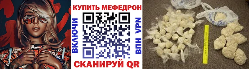 Купить  Назрань  Меф мяу мяу 