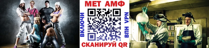 Метамфетамин мет  Купить  Назрань 