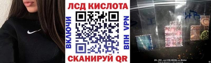 Купить  Назрань  Марки N-bome 1,8мг 