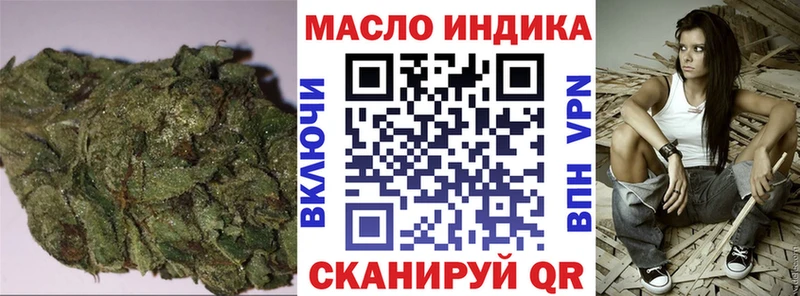 Дистиллят ТГК вейп  Купить закладки  Назрань 