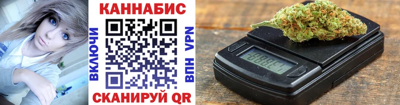 Шишки марихуана конопля  Купить закладки  Назрань 